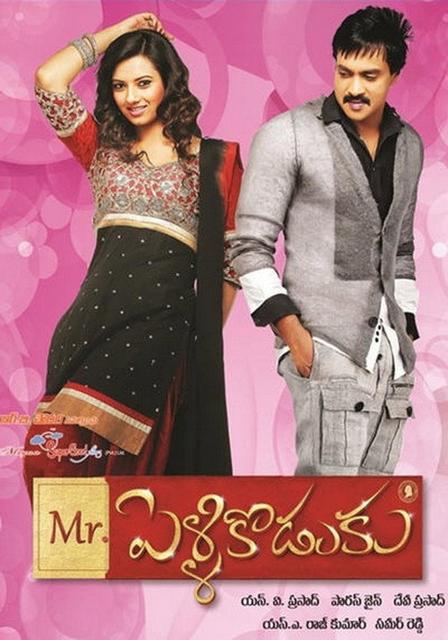 Ulasan Film Mr.PelliKoduku (2013) HD Jernih