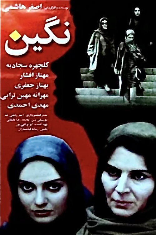 Streaming Negin (2002) Terlengkap