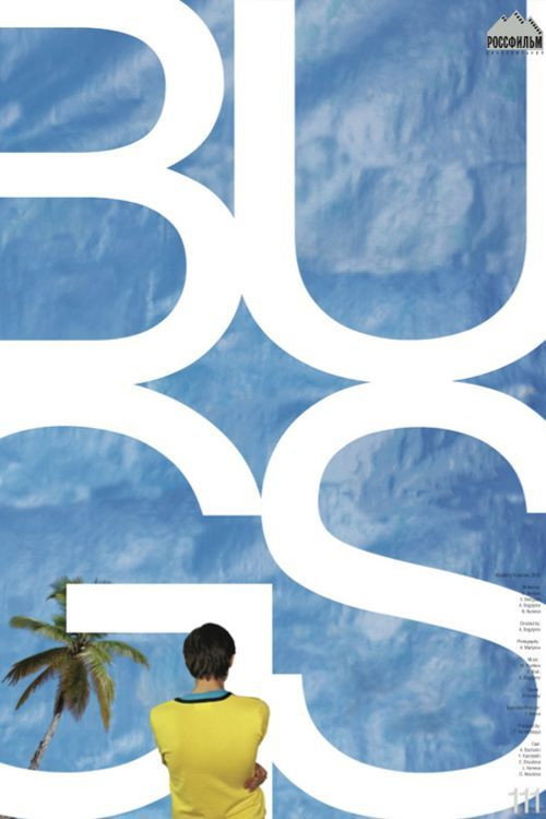 Nonton BUgS (2011) Online Gratis