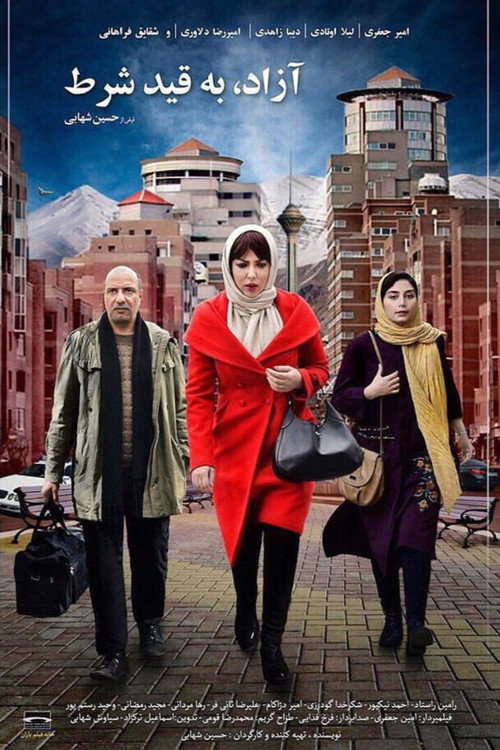 Ulasan Film Conditional Release (2018) Subtitle Indonesia