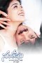 Streaming Santosham (2002) Online Gratis
