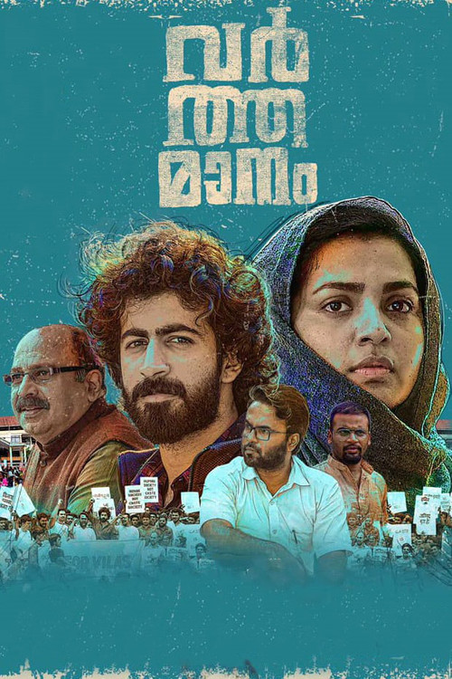 Nonton Varthamanam Terlengkap