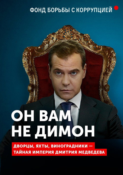 Streaming Don’t Call Him Dimon (2017) Sub Indo