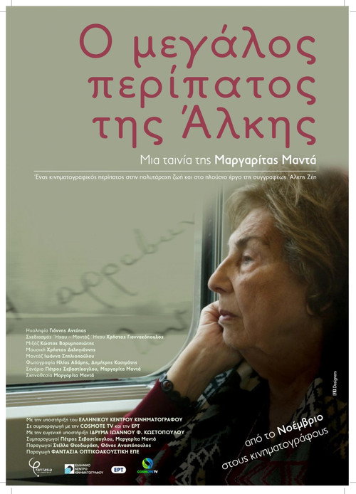 Sinopsis Alki’s Long Walk (2017) Terlengkap