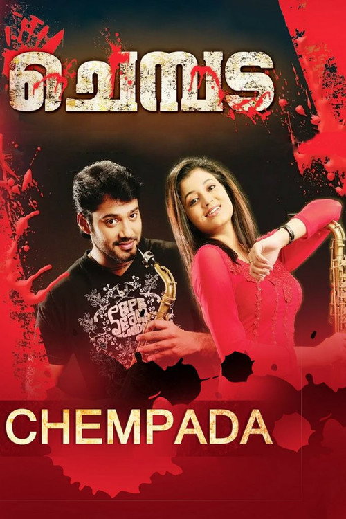 Ulasan Film Chempada Subtitle Indonesia