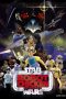 The Robot Chicken: Star Wars Episode II